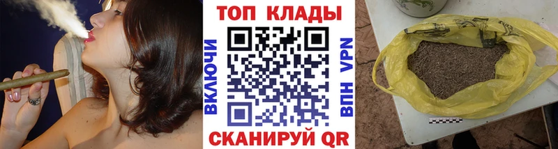 Магазины продажи наркотиков Людиново АМФЕТАМИН Канабис ТГК Мефедрон ГАШ APVP