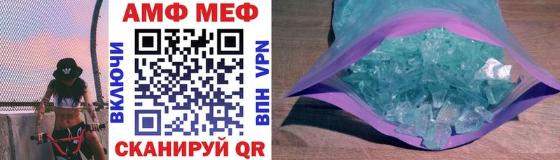 АМФ VHQ Людиново