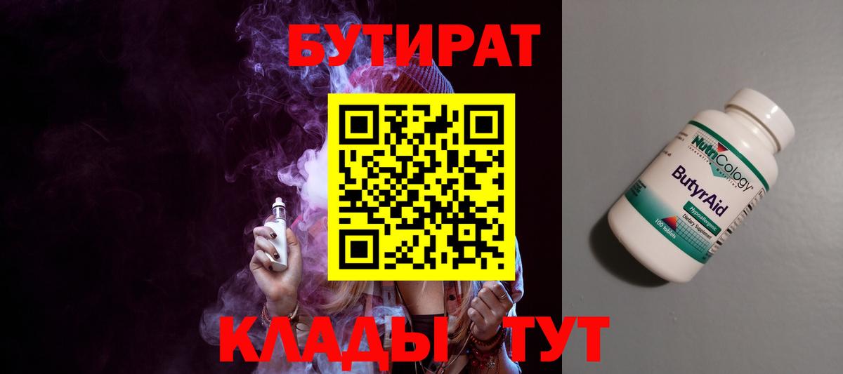 Меф Людиново