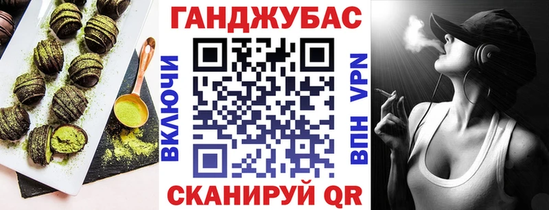 продажа наркотиков  Людиново  Печенье с ТГК конопля 