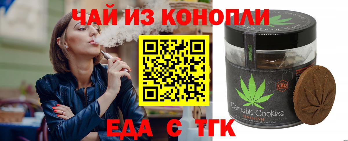 Canna-Cookies марихуана  Вход с VPN  Людиново 