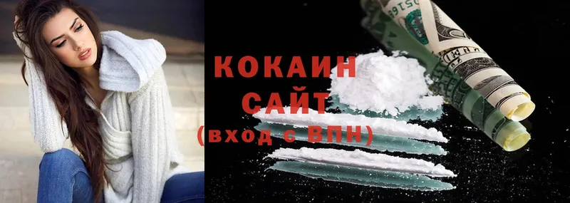 kraken tor  купить наркоту  Людиново  Cocaine 98% 