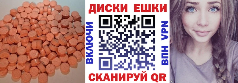 Экстази диски  что такое наркотик  сайты даркнета формула  Людиново 