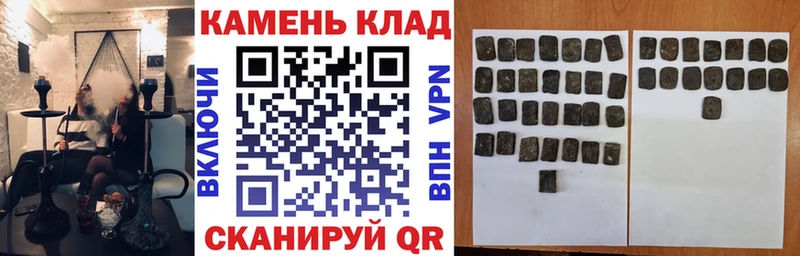 ГАШИШ AMNESIA HAZE Людиново