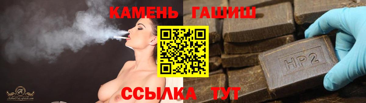 Cocaine  ГАШ  Конопля  Людиново  NBOMe  Меф   Где найти наркотики?  Вход с VPN 