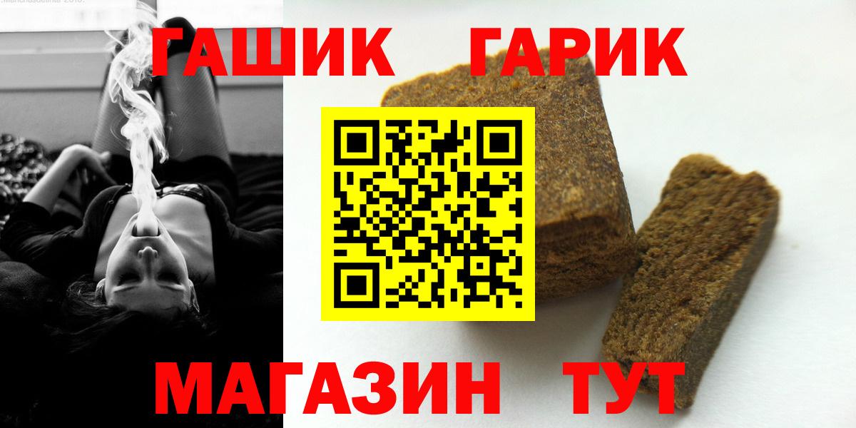 Гашиш VHQ Людиново