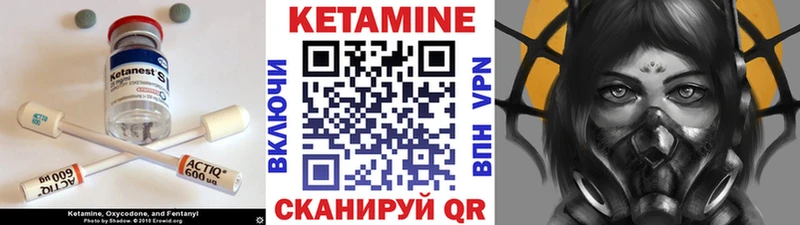 наркошоп  Людиново  КЕТАМИН VHQ 