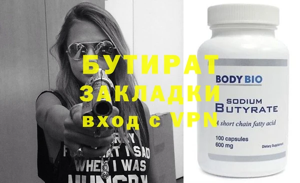 меф VHQ Надым
