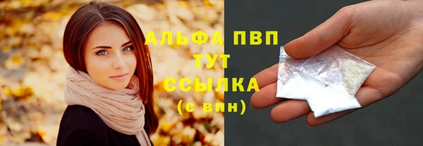 таблы Наволоки