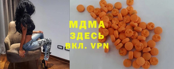 гашишное масло Богородицк