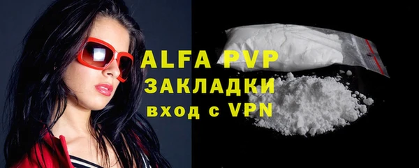 таблы Наволоки