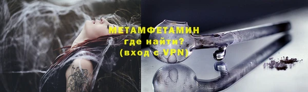 кокаин Беломорск