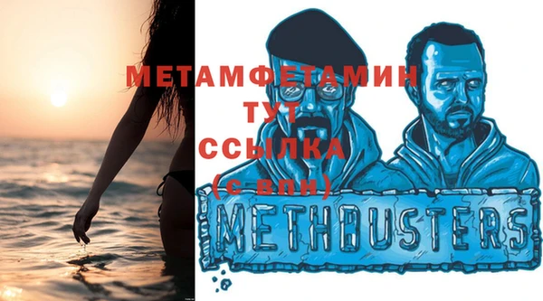 дмт Нея