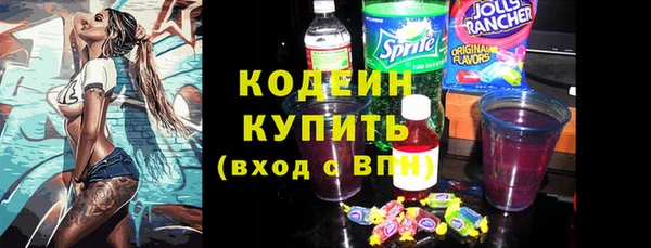 таблы Среднеуральск