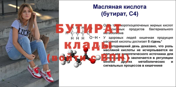 наркотики Нефтегорск