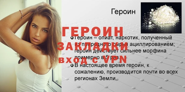 мдма Михайлов