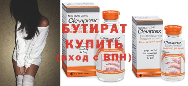 индика Нефтекумск