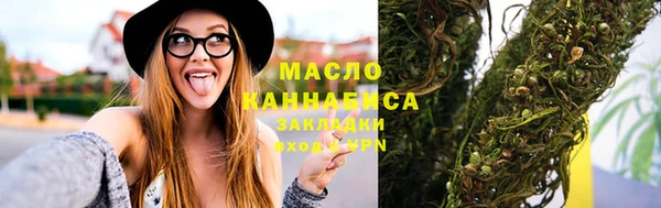 бутик Навашино