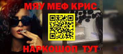 марихуана Бийск