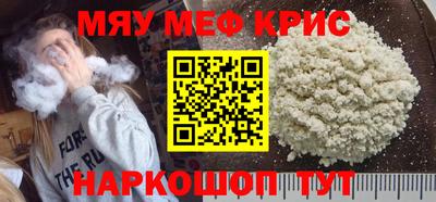каннабис Абинск
