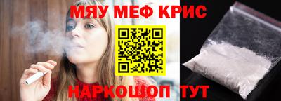 каннабис Беслан