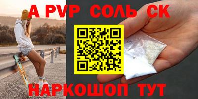 мефедрон мука Донецк