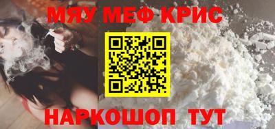 каннабис Беслан