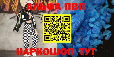 кокаин VHQ Донской