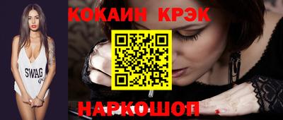 кокаин VHQ Донской