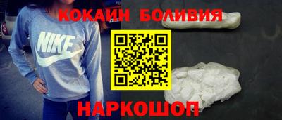 марихуана Бийск