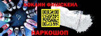 кокаин VHQ Донской