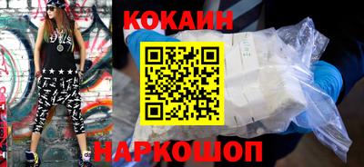 каннабис Жуковский