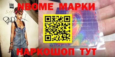 каннабис Беслан