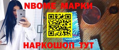 марихуана Бийск