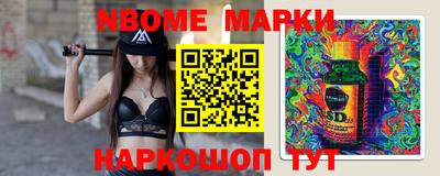 марихуана Бийск