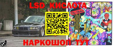 каннабис Беслан