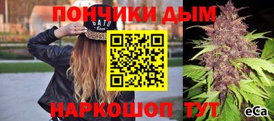 мефедрон мука Донецк