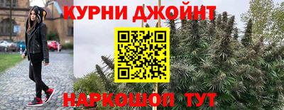 каннабис Беслан