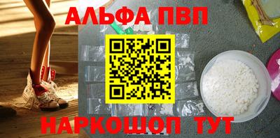мефедрон мука Донецк