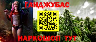 мефедрон мука Донецк