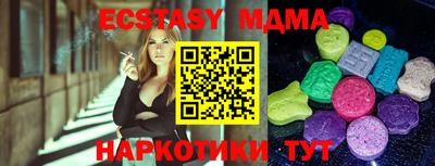 мефедрон мука Донецк