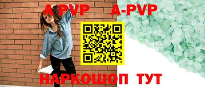 каннабис Жуковский