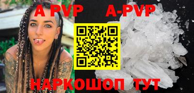 mdpv Дубна