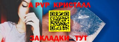 соль ск Заводоуковск