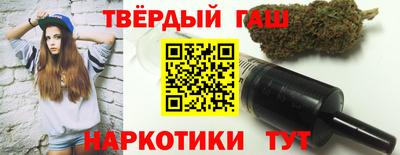 каннабис Жуковский