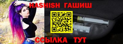 ALPHA-PVP Заволжье