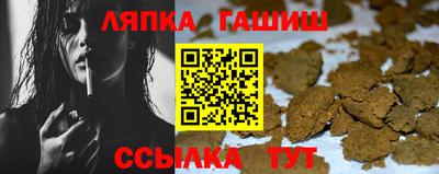 соль ск Заводоуковск