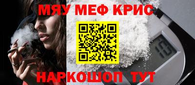 каннабис Беслан