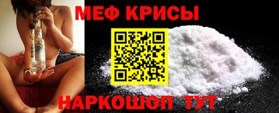мефедрон мука Донецк