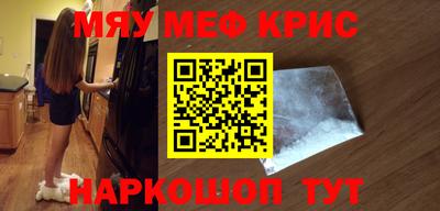 каннабис Беслан